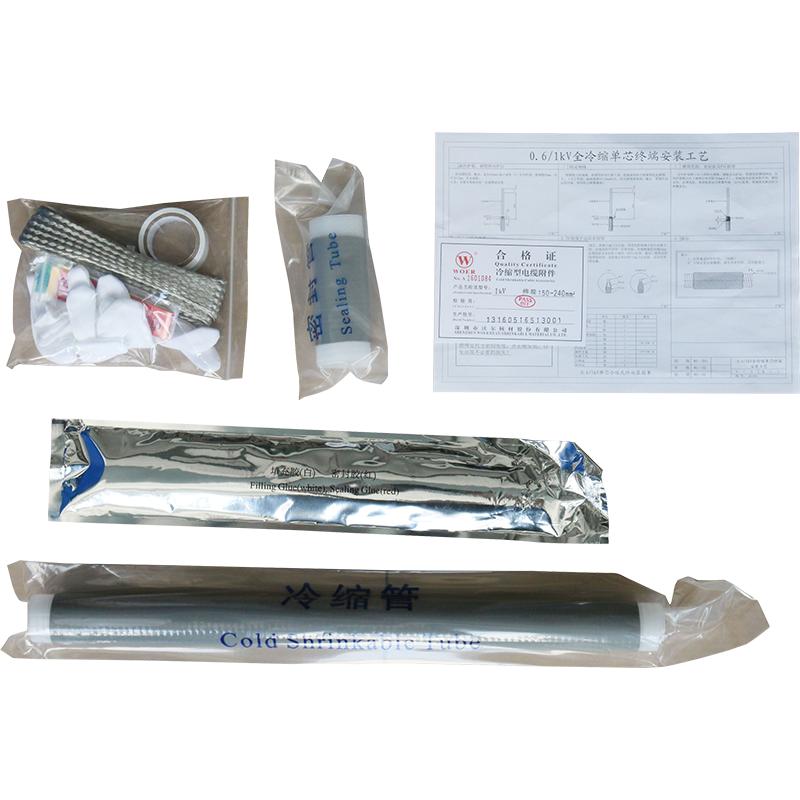 800px（1kV 冷缩 一芯）.png